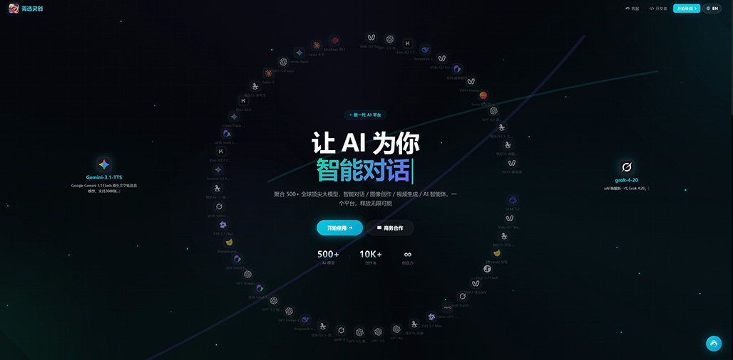 AIGC全场景制作案例